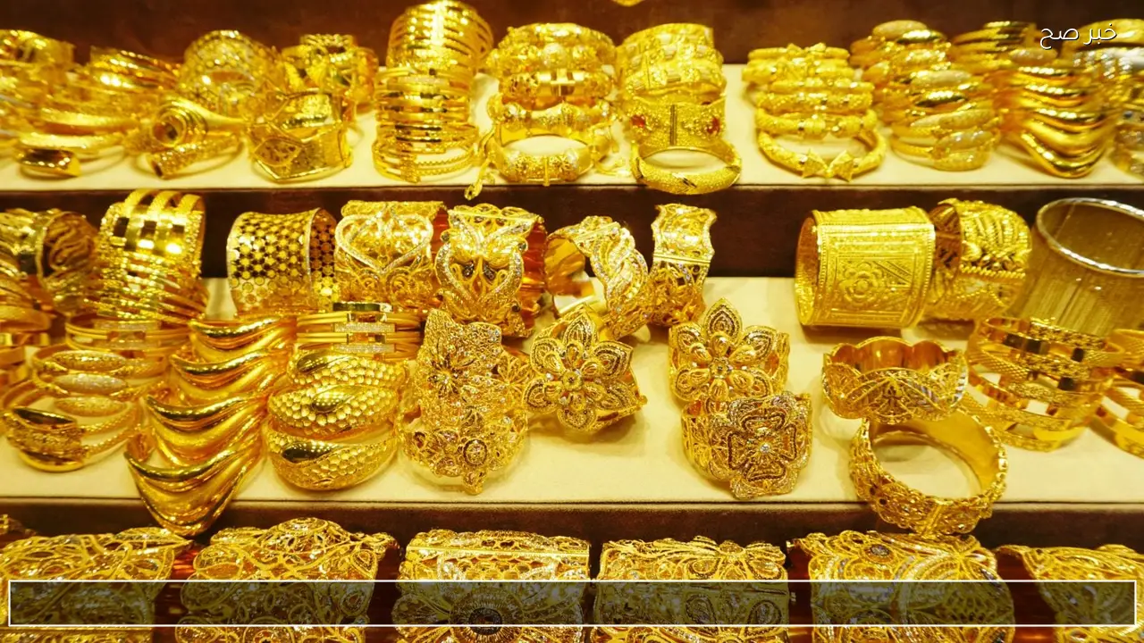 الان كم سعر الذهب اليوم في السعودية بيع وشراء عيار 21؟