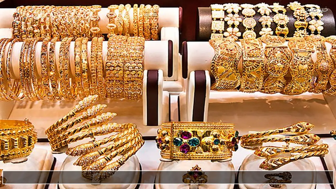 مباشر الان .. سعر الذهب اليوم 13 فبراير 2026 يسجل انخفاضا جديدا