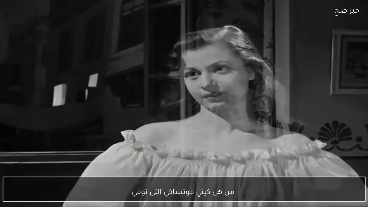 حكاية الراقصة اليونانية التي خطفت قلوب جمهور السينما المصرية