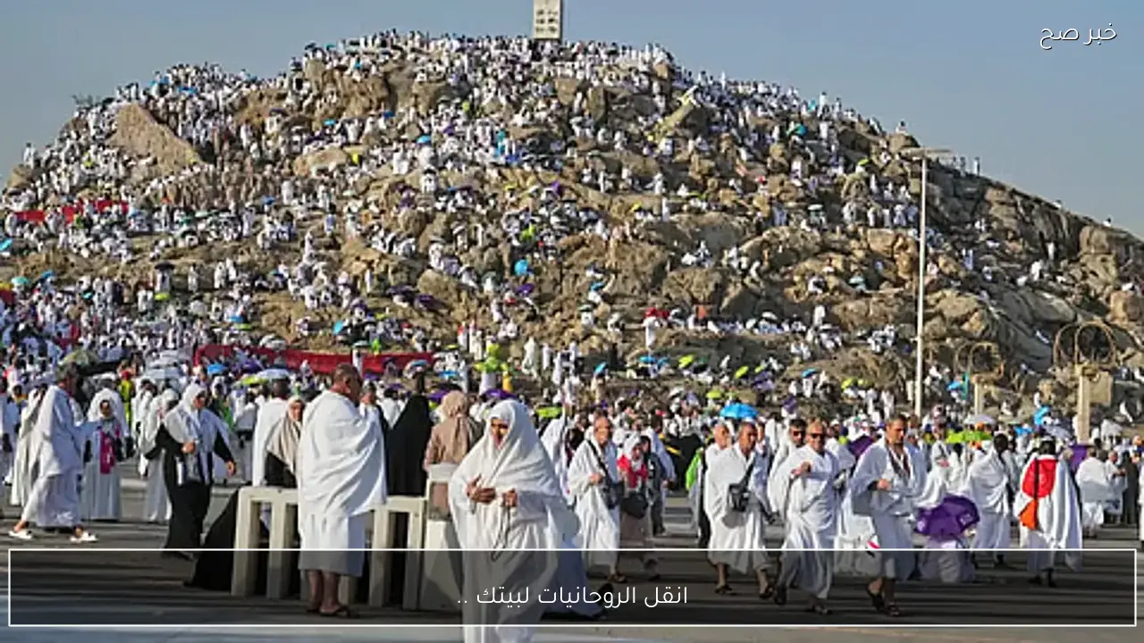 انقل الروحانيات لبيتك .. تردد قناة الحرم مباشر 2026 على نايل سات وعرب سات لمتابعة المسجد الحرام بجودة عالية