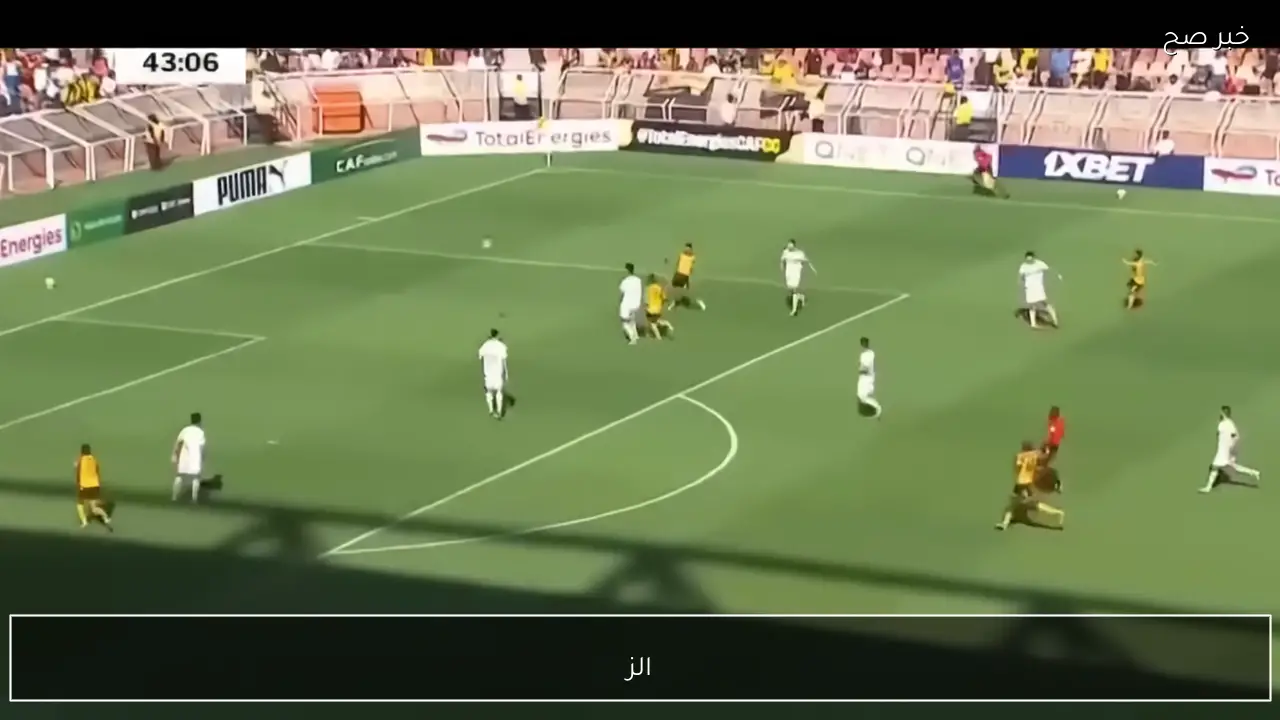 قناة مفتوحة .. نقل مباراة الزمالك وكايزر تشيفز  HD اليوم في افريقيا على تردد مجاني بدون تشفير