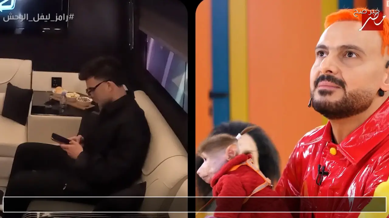 حلقة احمد سيد زيزو مع رامز ليفل الوحش اليوم على قناة mbc مصر ومنصة شاهد hd