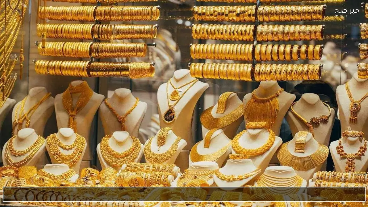 الدهب رايح على فين.. أسعار الذهب اليوم الثلاثاء 24/2/2026 للبيع والشراء بعد اخر تحديث باسواق الصاغة