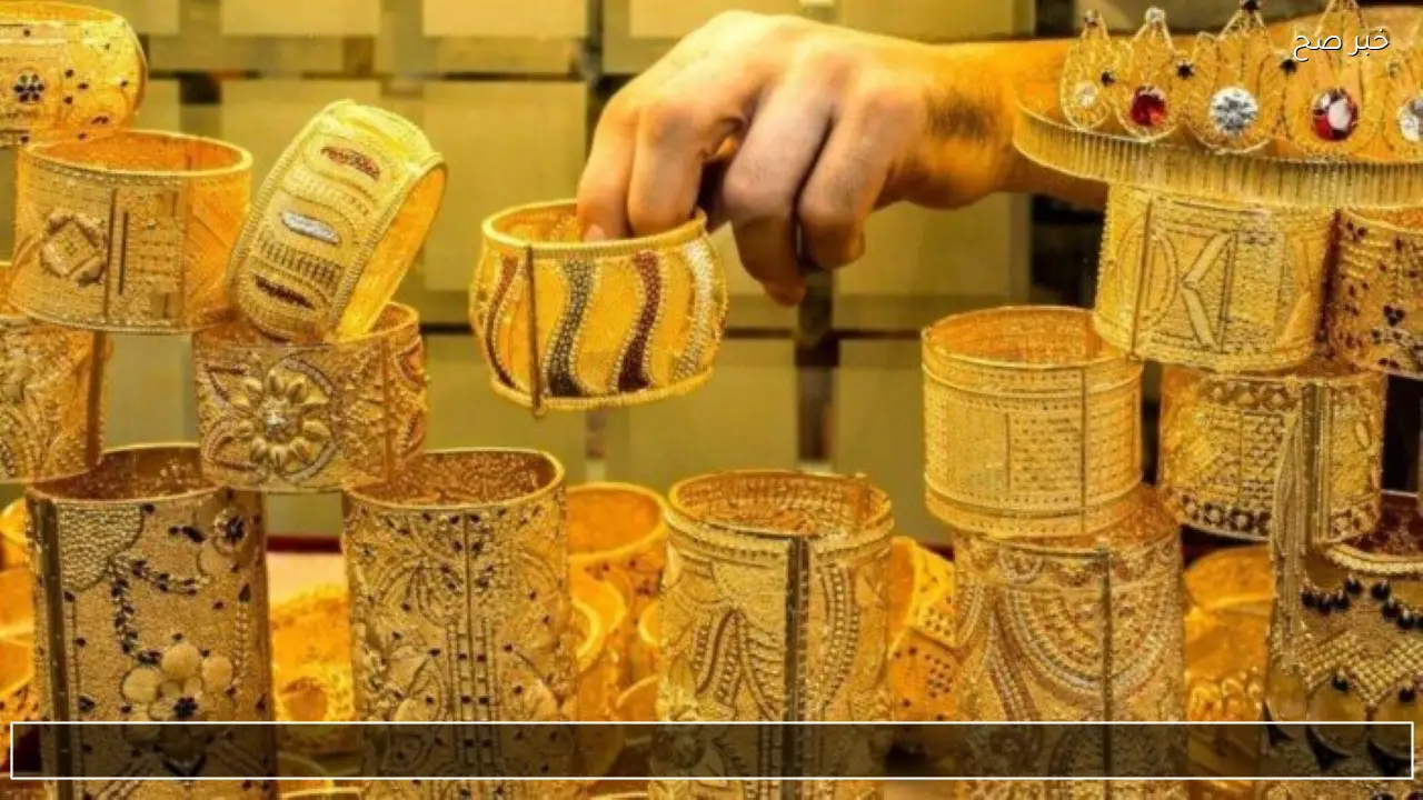 الدهب بكام الان.. مفاجأة في أسعار الذهب اليوم السبت 21 فبراير 2026 بعد آخر تحديث بالأسواق وعيار 21 يسجل مستوى جديد