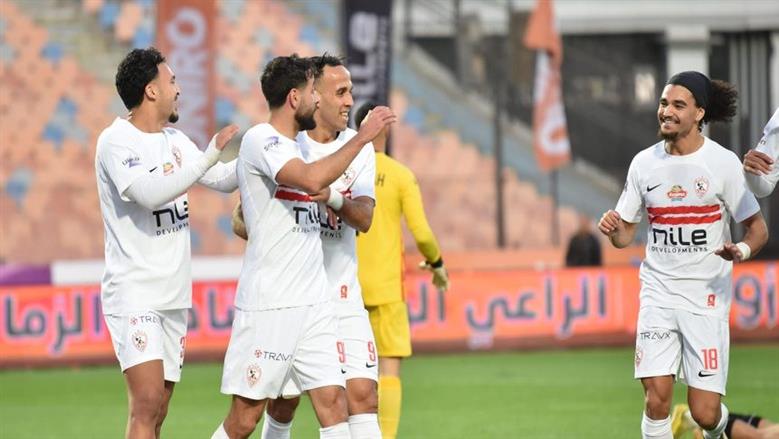 الزمالك