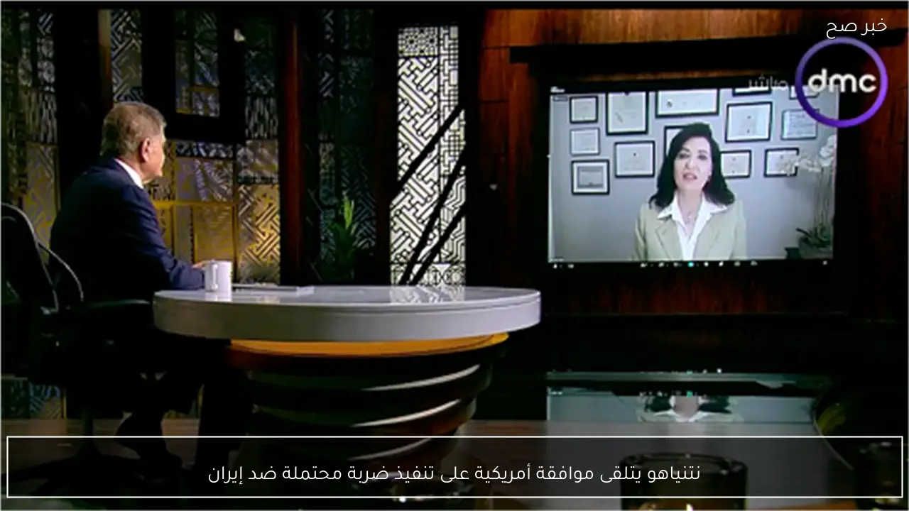 نتنياهو يتلقى موافقة أمريكية على تنفيذ ضربة محتملة ضد إيران