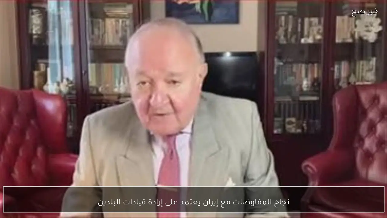 نجاح المفاوضات مع إيران يعتمد على إرادة قيادات البلدين