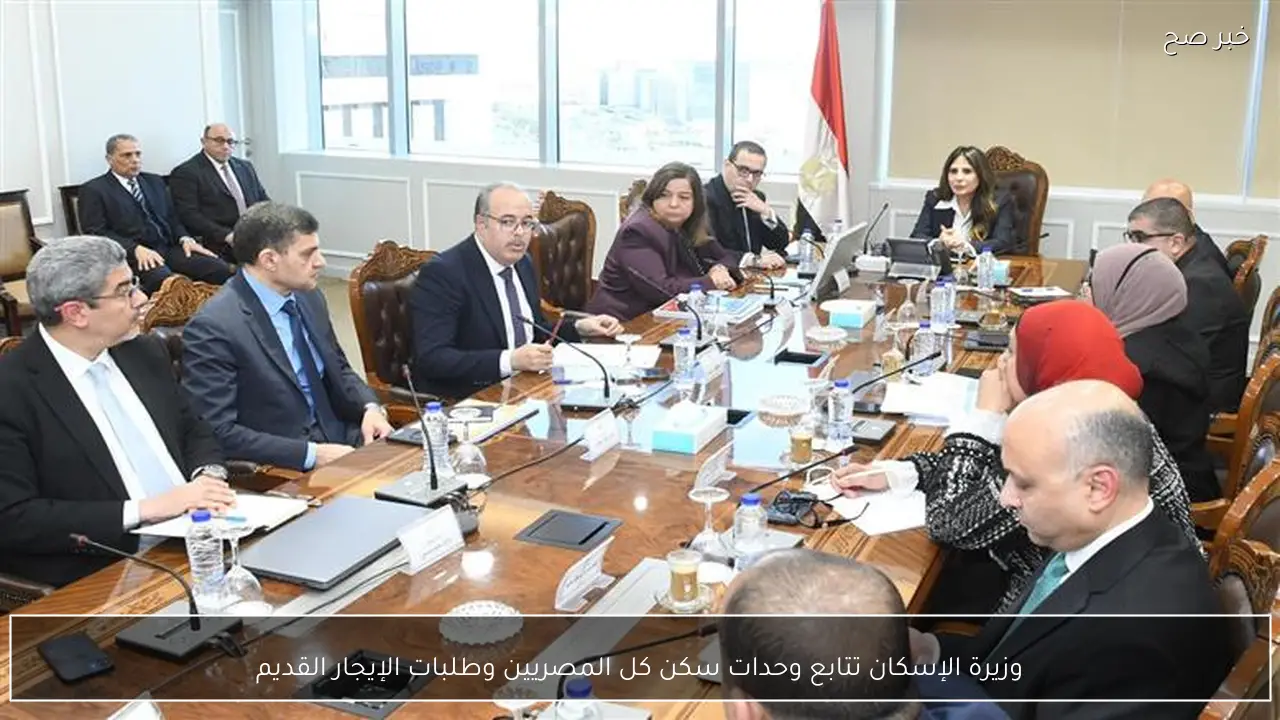 وزيرة الإسكان تتابع وحدات سكن كل المصريين وطلبات الإيجار القديم