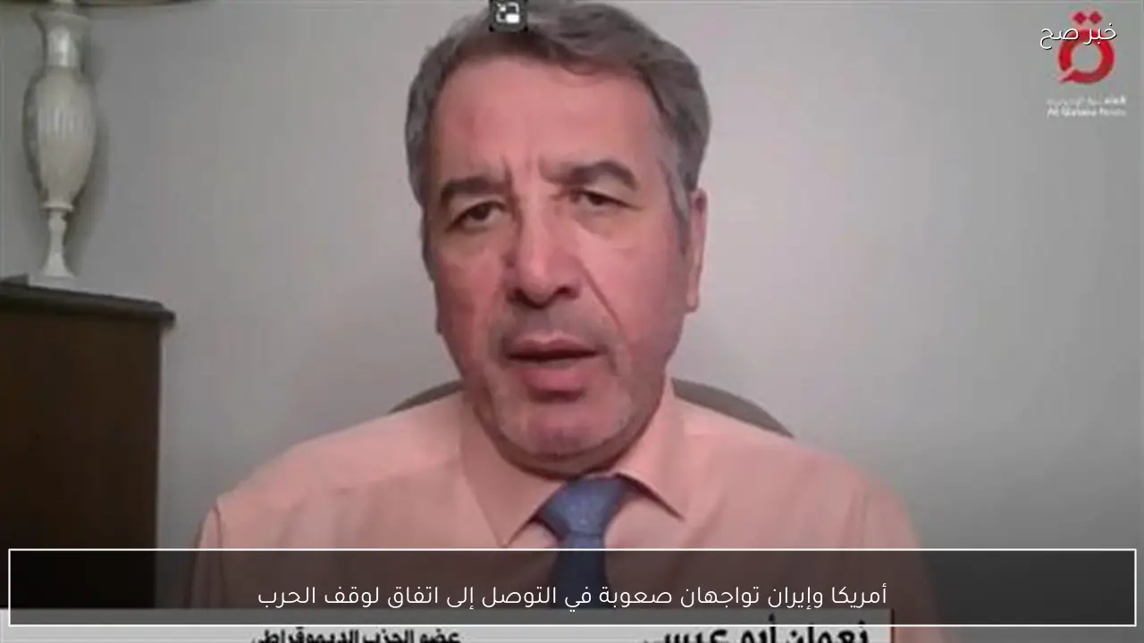 أمريكا وإيران تواجهان صعوبة في التوصل إلى اتفاق لوقف الحرب