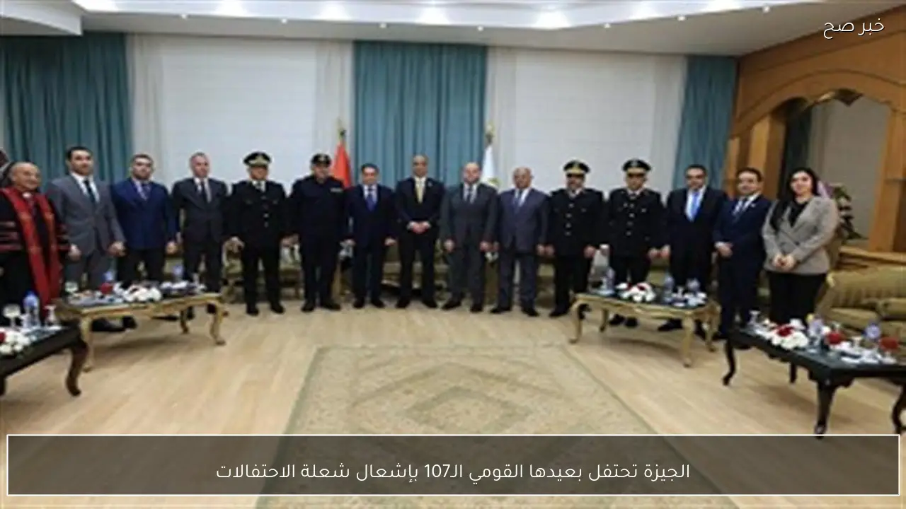 الجيزة تحتفل بعيدها القومي الـ107 بإشعال شعلة الاحتفالات