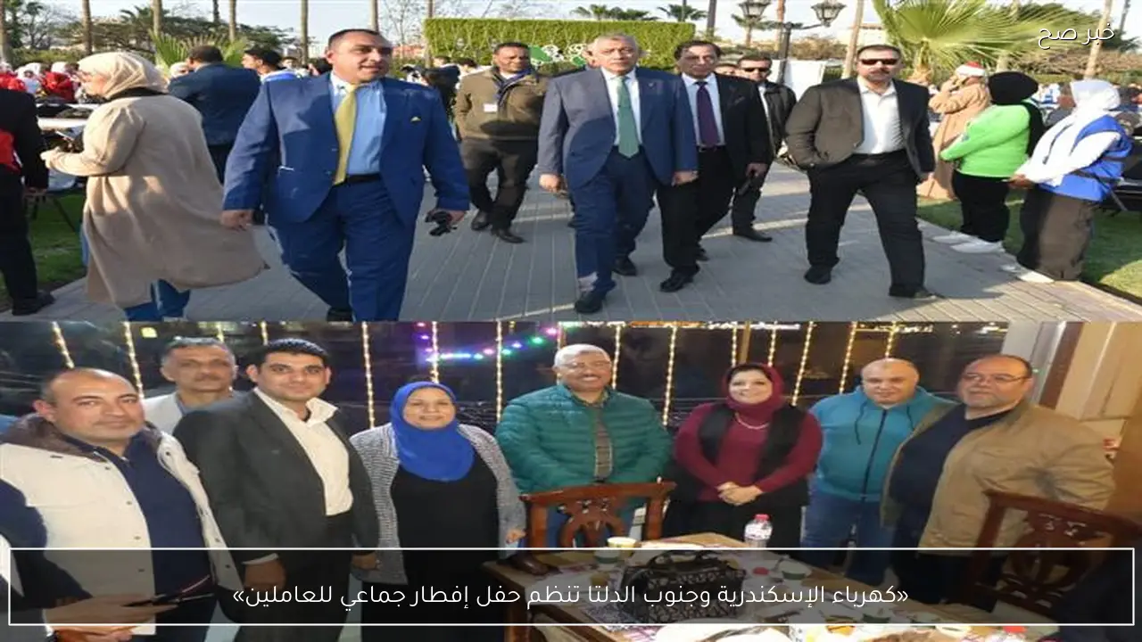 «كهرباء الإسكندرية وجنوب الدلتا تنظم حفل إفطار جماعي للعاملين»