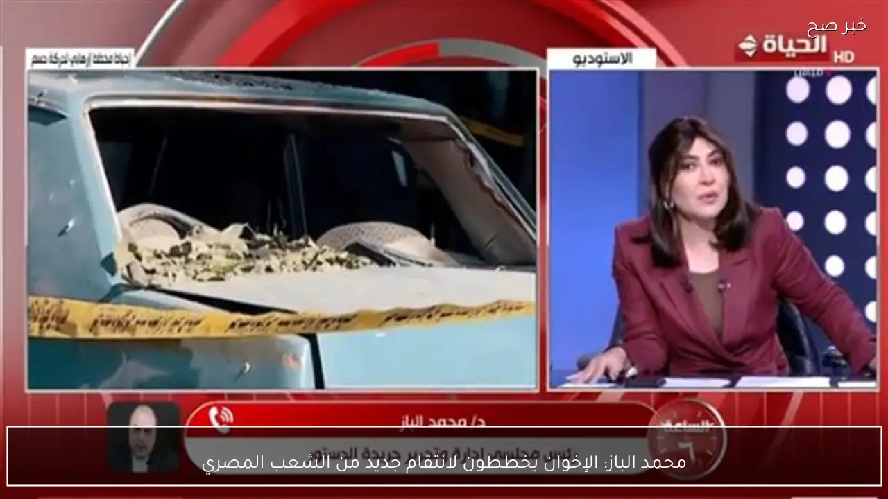 محمد الباز: الإخوان يخططون لانتقام جديد من الشعب المصري