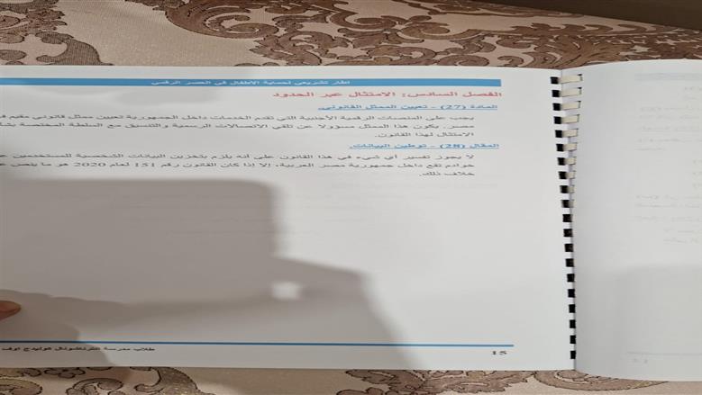 أليات استخدامات الأطفال لمنصات التواصل الاجتماعي