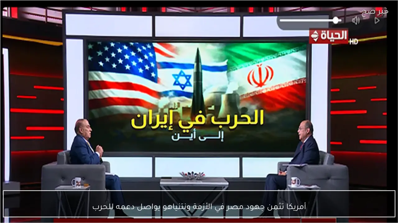 أمريكا تثمن جهود مصر في الأزمة ونتنياهو يواصل دعمه للحرب