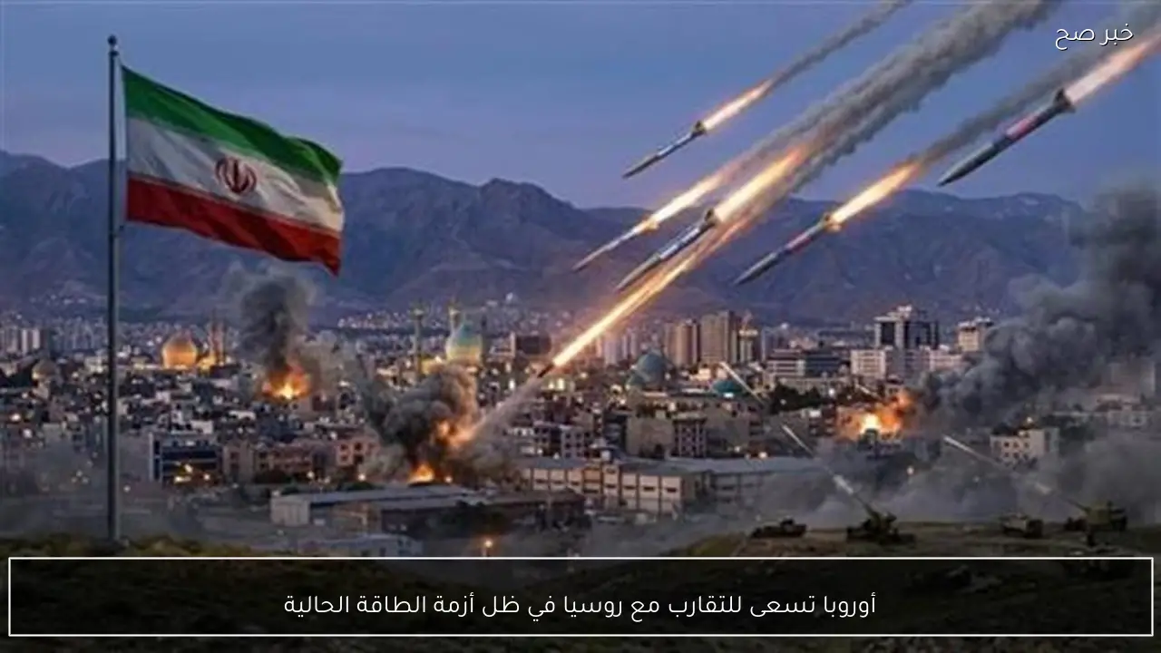 أوروبا تسعى للتقارب مع روسيا في ظل أزمة الطاقة الحالية