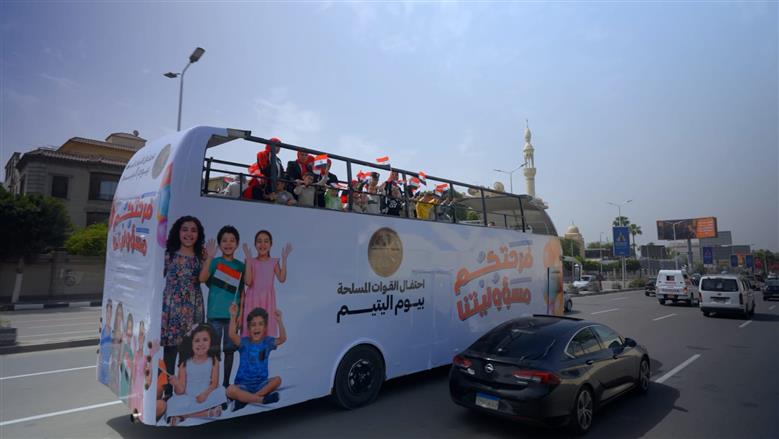 القوات المسلحة تشارك أطفال مصر الاحتفال بيوم اليتيم (صور وفيديو)