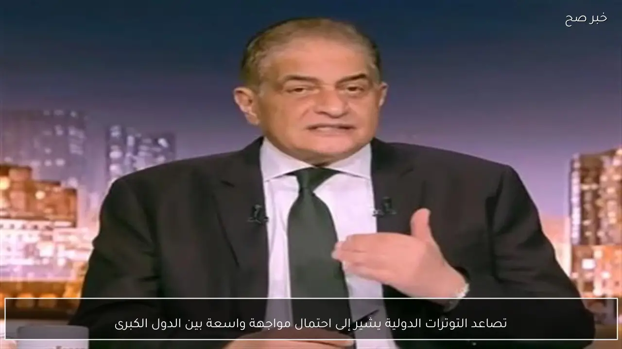 تصاعد التوترات الدولية يشير إلى احتمال مواجهة واسعة بين الدول الكبرى