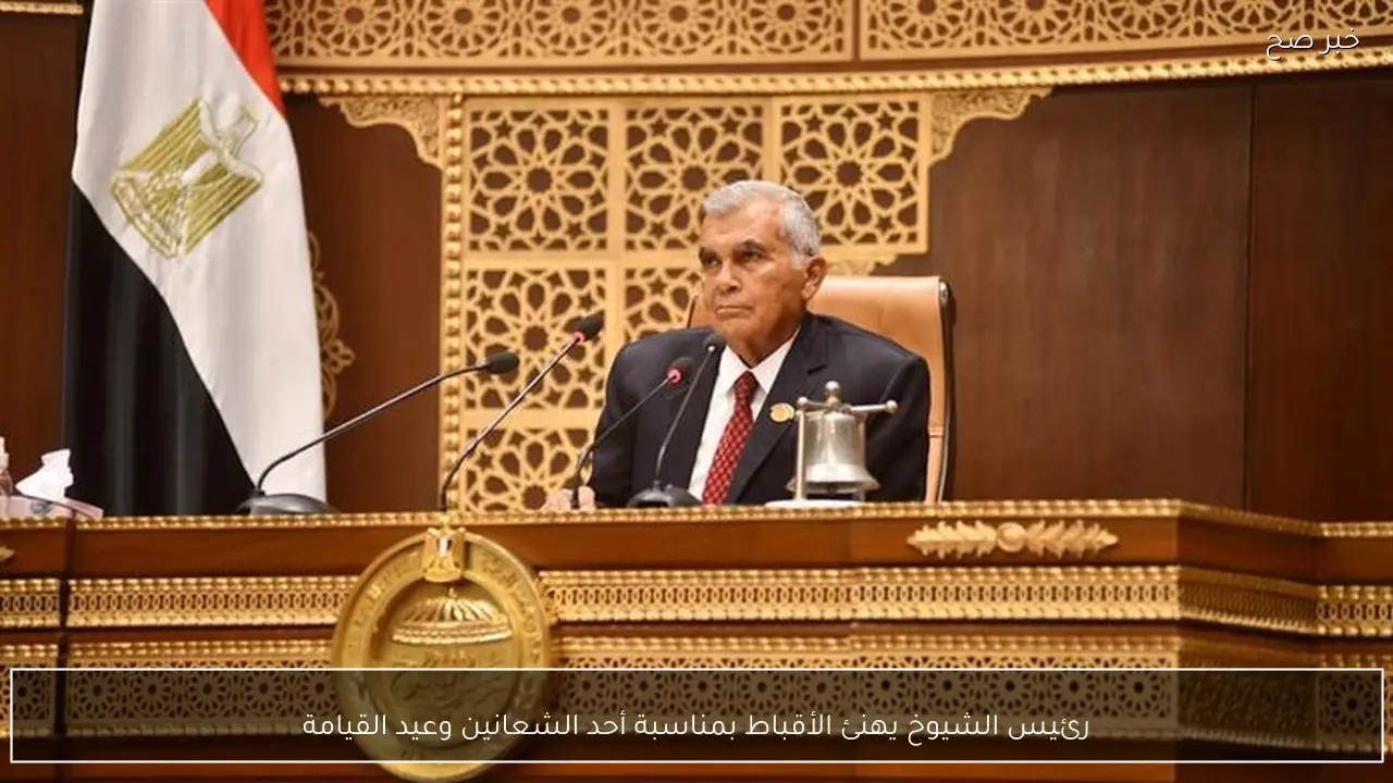 رئيس الشيوخ يهنئ الأقباط بمناسبة أحد الشعانين وعيد القيامة