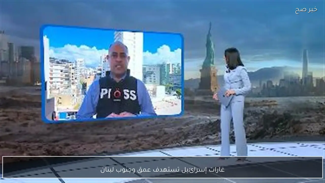 غارات إسرائيل تستهدف عمق وجنوب لبنان