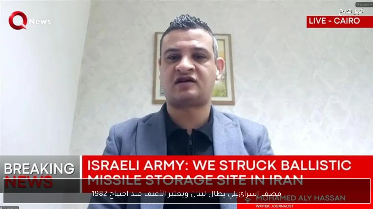 قصف إسرائيلي يطال لبنان ويعتبر الأعنف منذ اجتياح 1982