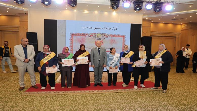 محافظ القاهرة يكرم الامهات المثاليات 