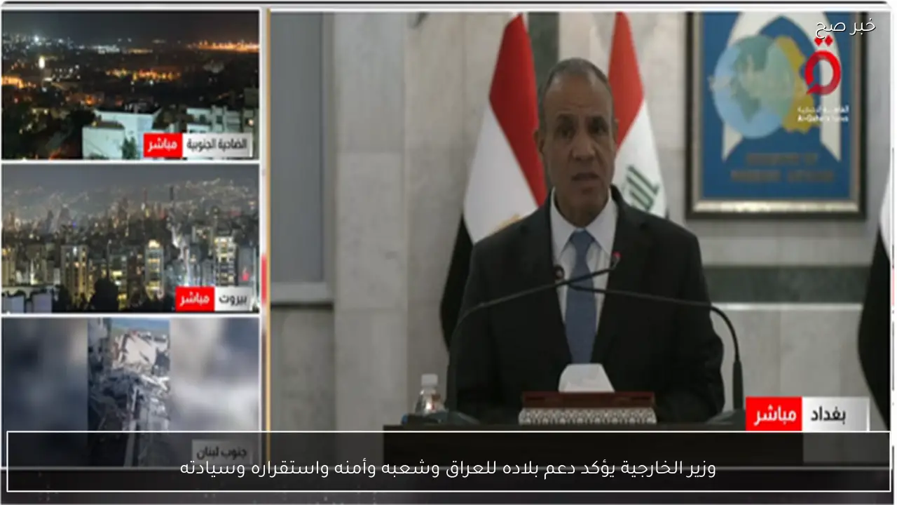 وزير الخارجية يؤكد دعم بلاده للعراق وشعبه وأمنه واستقراره وسيادته