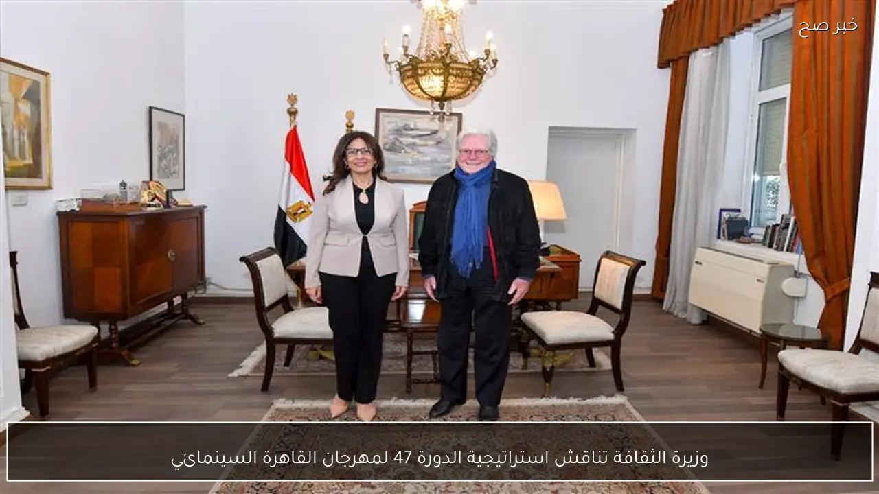 وزيرة الثقافة تناقش استراتيجية الدورة 47 لمهرجان القاهرة السينمائي